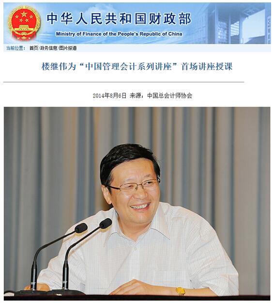 讲座1.jpg