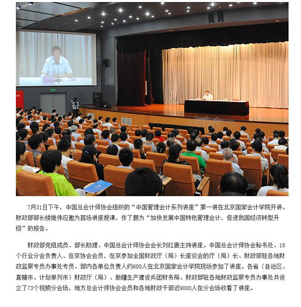 讲座2.jpg