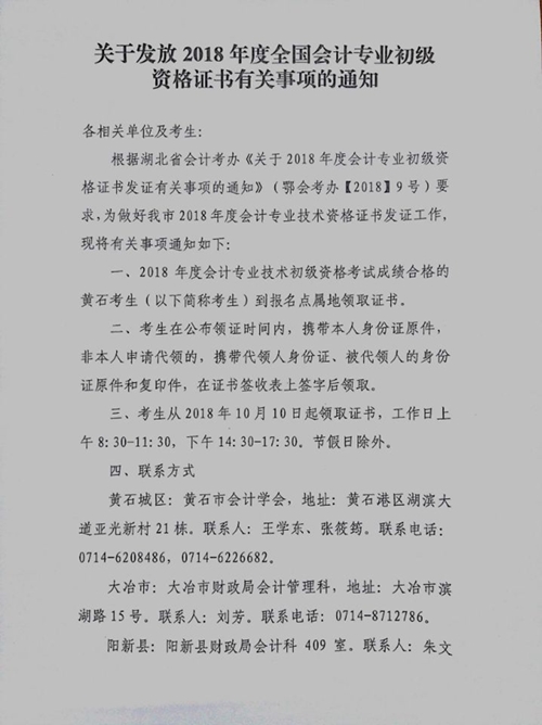 黄石1