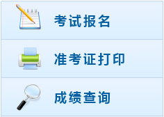 云南高级会计师准考证打印入口
