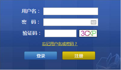 2016第三季常熟会计从业资格考试报名入口