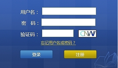 2015年江苏会计从业资格考试成绩查询入口