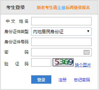 “注册会计师考试准考证打印入口已开通'
