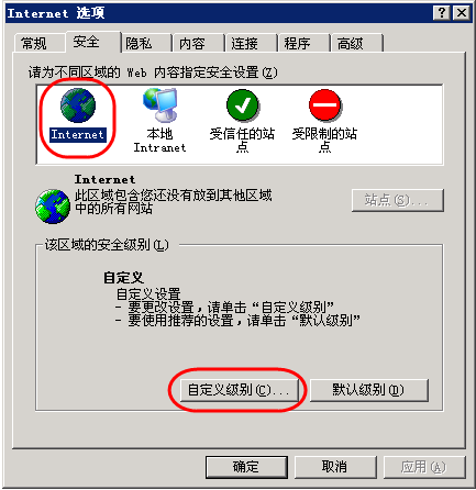 2019年【地区】中级会计职称网上报名信息填写详解