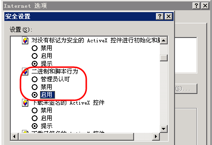 2019年【地区】中级会计职称网上报名信息填写详解