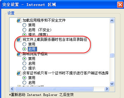 2019年【地区】中级会计职称网上报名信息填写详解