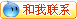 旺旺在线