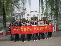2011奖学金获奖学员南财合影
