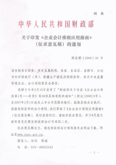 滚动鼠标轮调整图片大小，点击链接查看原图